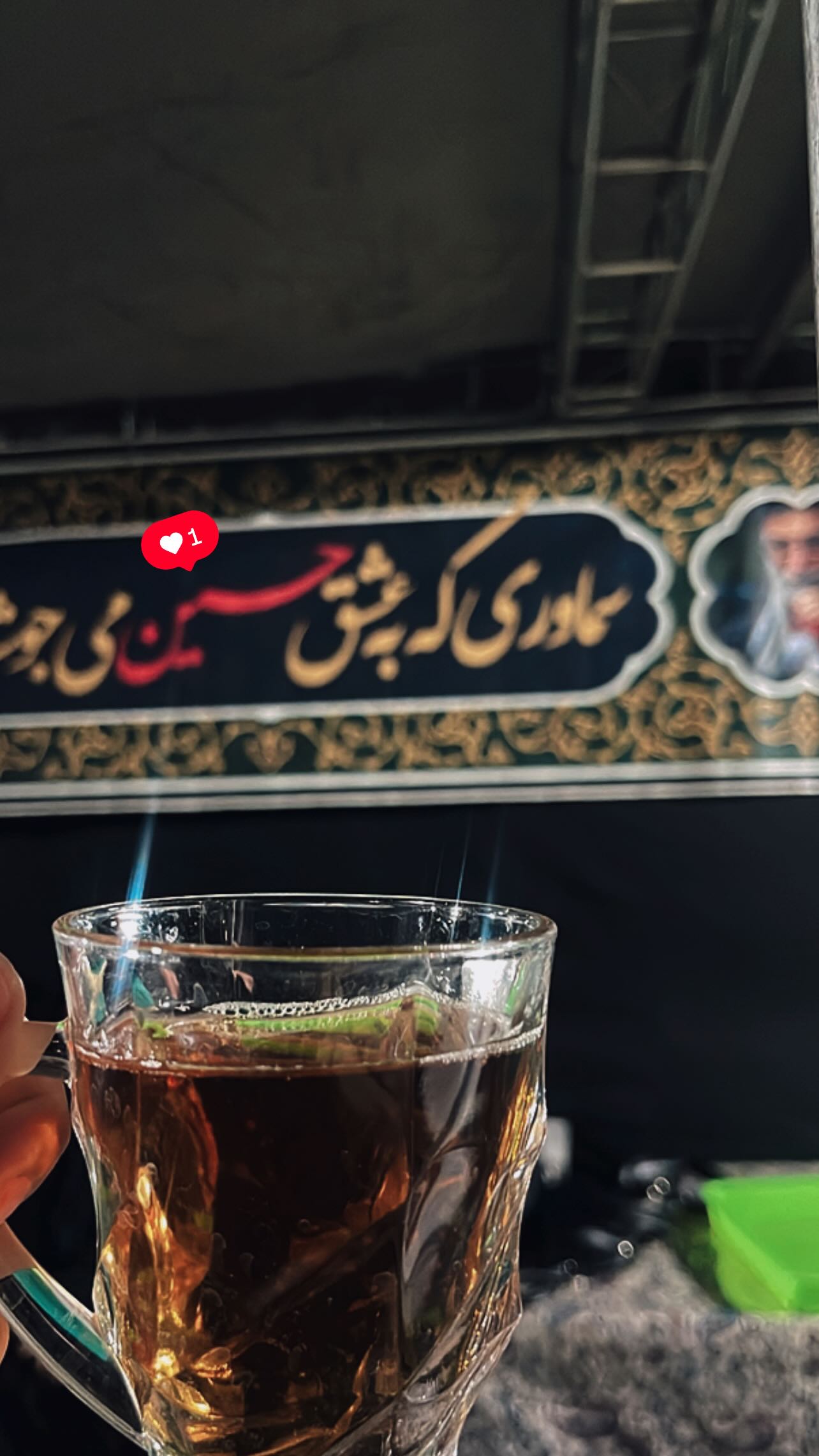  جدید ترین استوری اینستاگرام زهرا حسینی