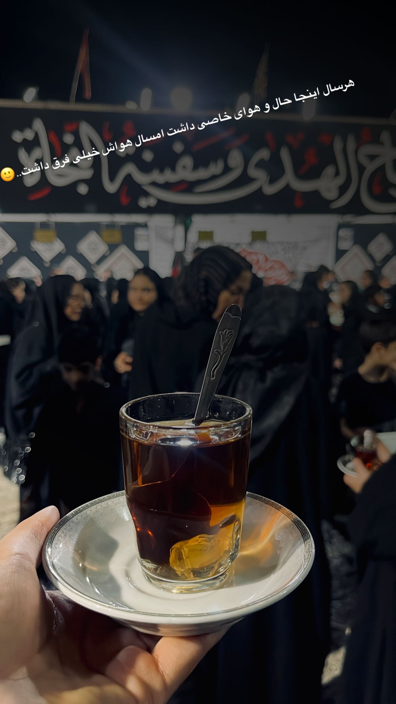  جدید ترین استوری اینستاگرام زهرا حسینی