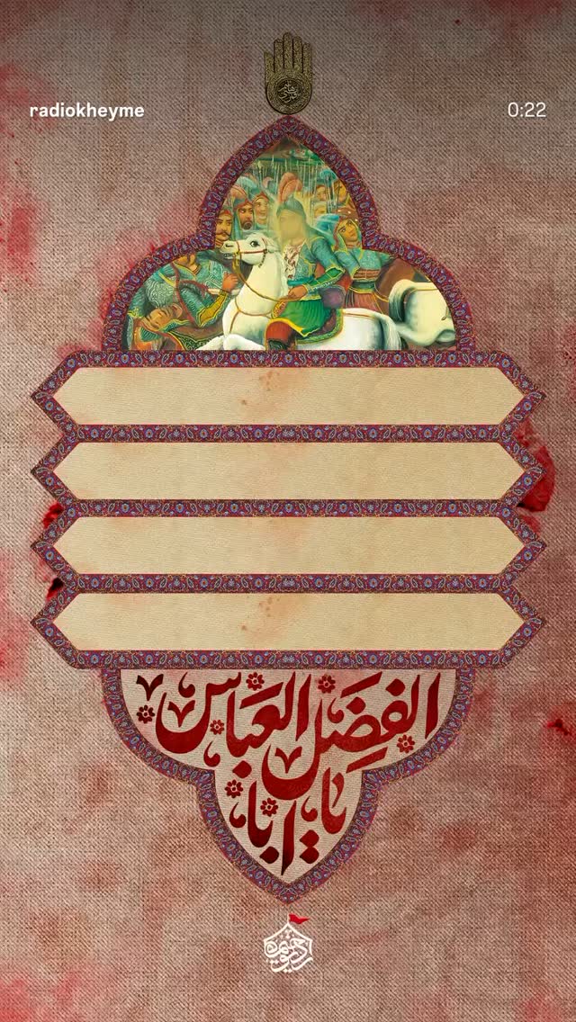  جدید ترین استوری اینستاگرام زهرا حسینی