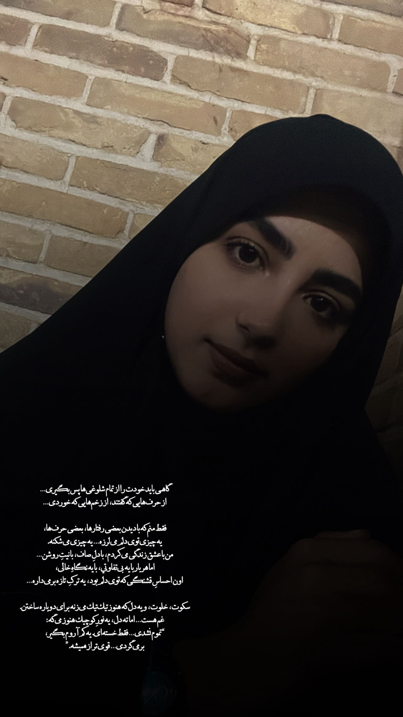  جدید ترین استوری اینستاگرام زهرا حسینی