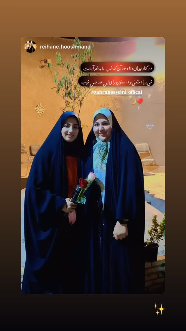  جدید ترین استوری اینستاگرام زهرا حسینی
