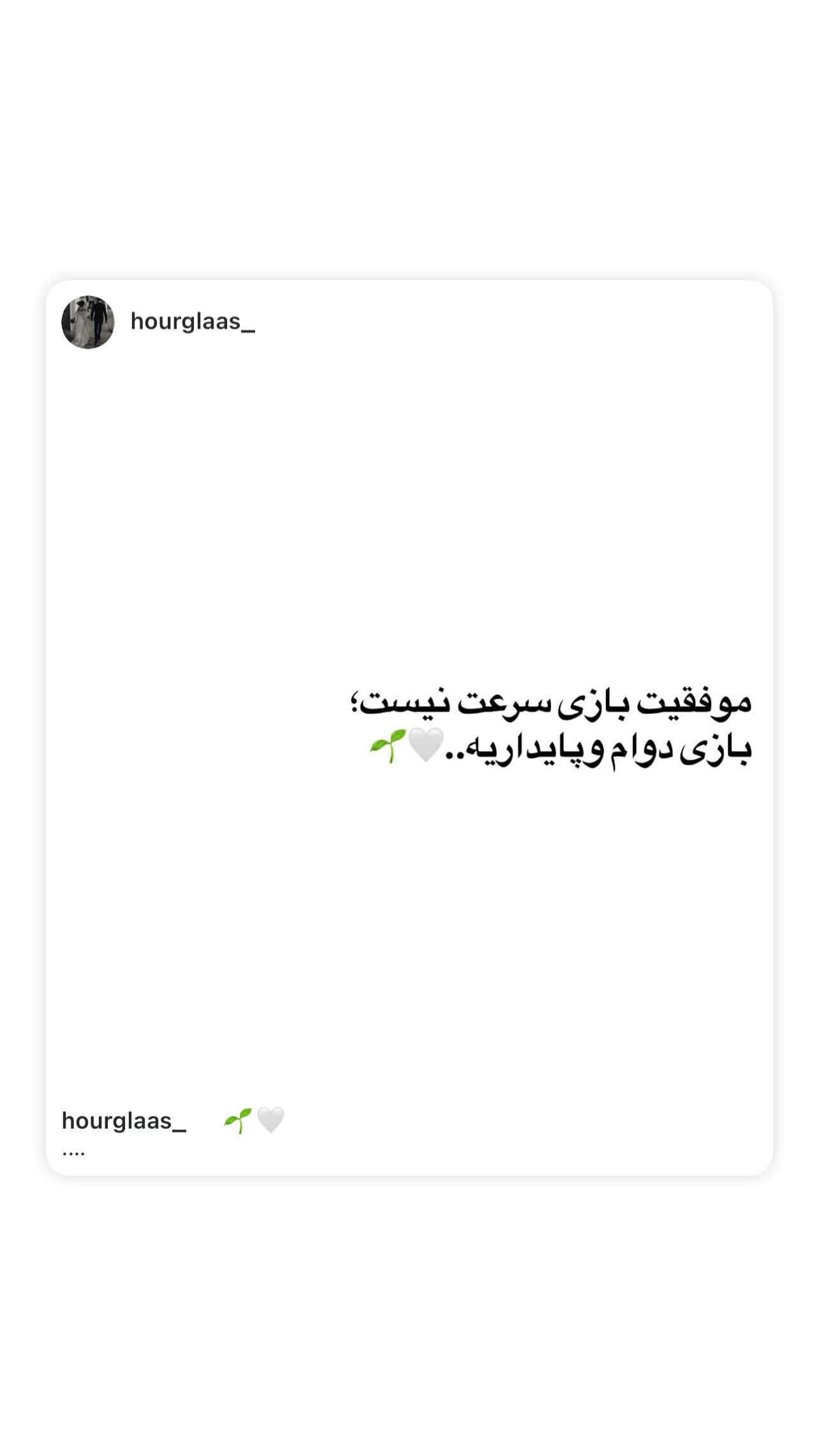  جدید ترین استوری اینستاگرام زهرا حسینی