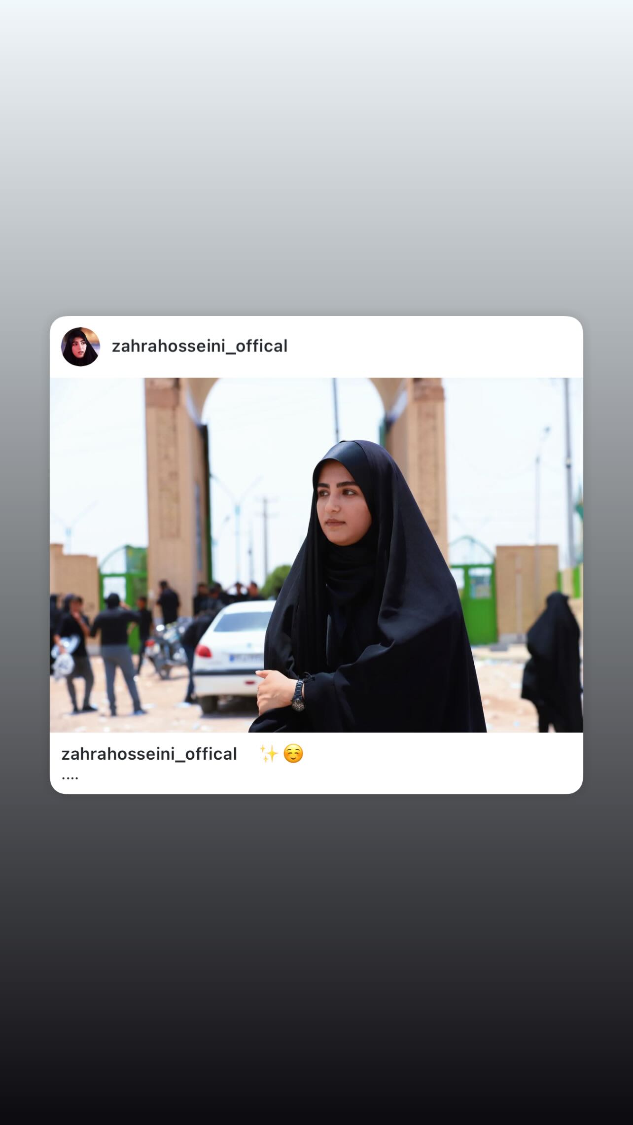  جدید ترین استوری اینستاگرام زهرا حسینی