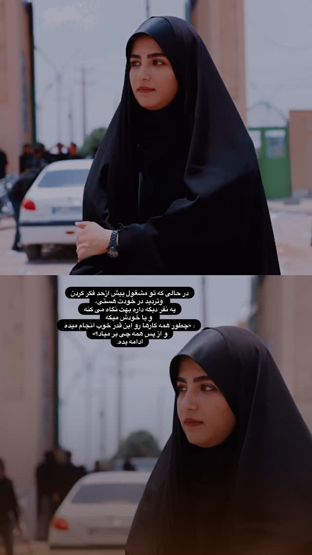  جدید ترین استوری اینستاگرام زهرا حسینی