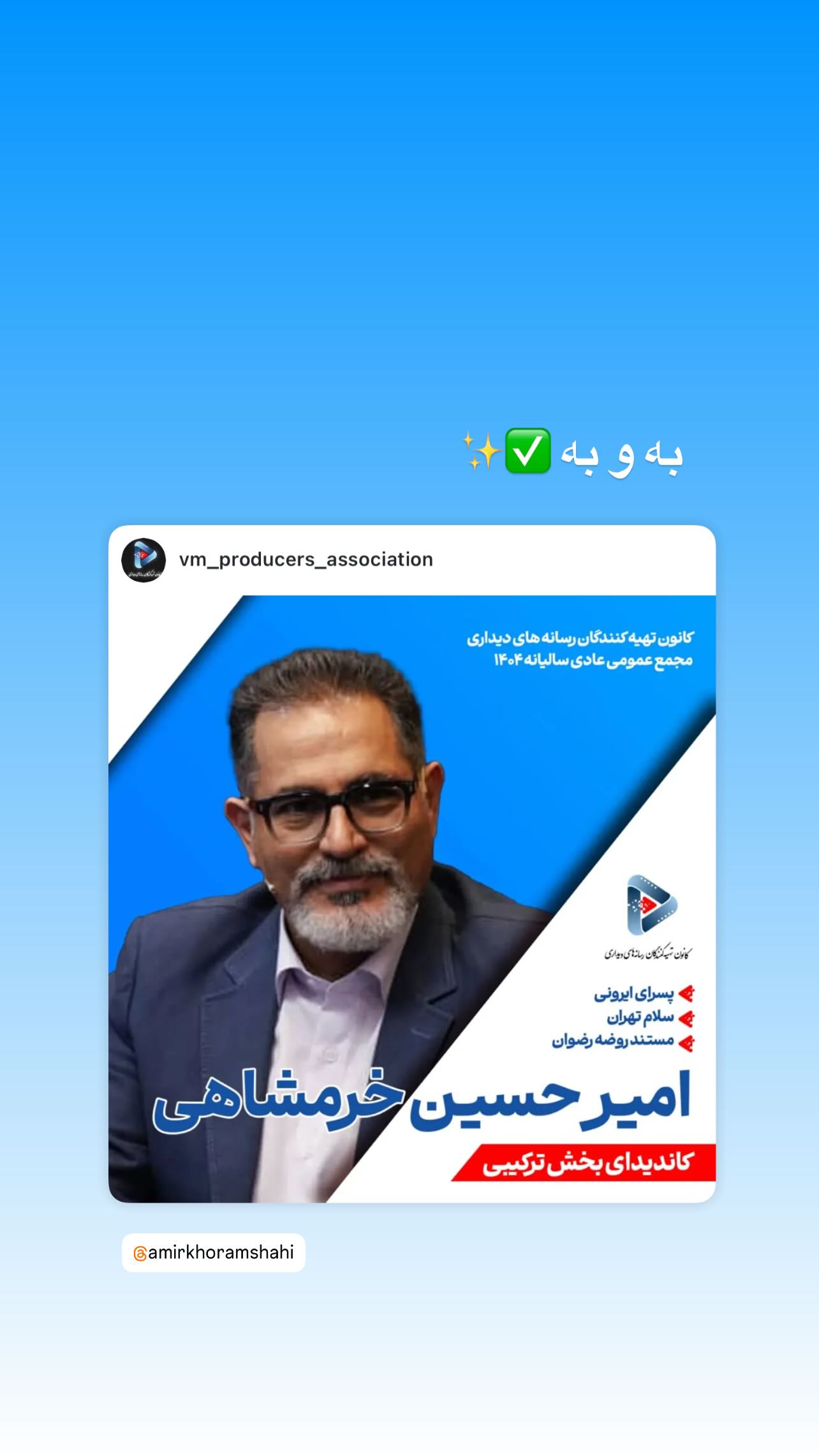  جدید ترین استوری اینستاگرام زهرا حسینی