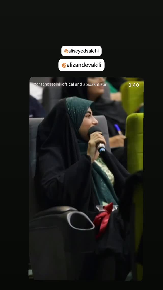  جدید ترین استوری اینستاگرام زهرا حسینی