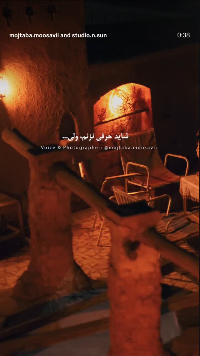  جدید ترین استوری اینستاگرام زهرا حسینی
