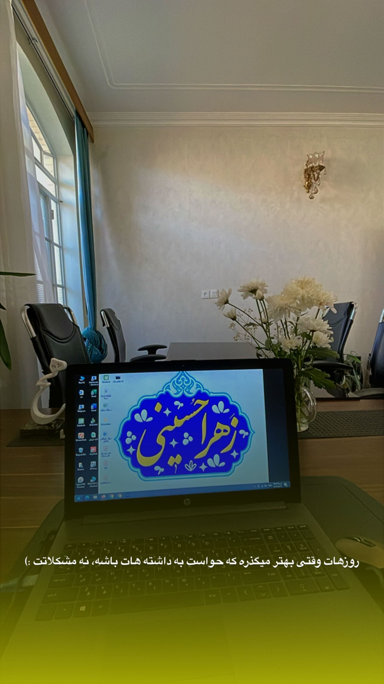 جدید ترین استوری اینستاگرام زهرا حسینی