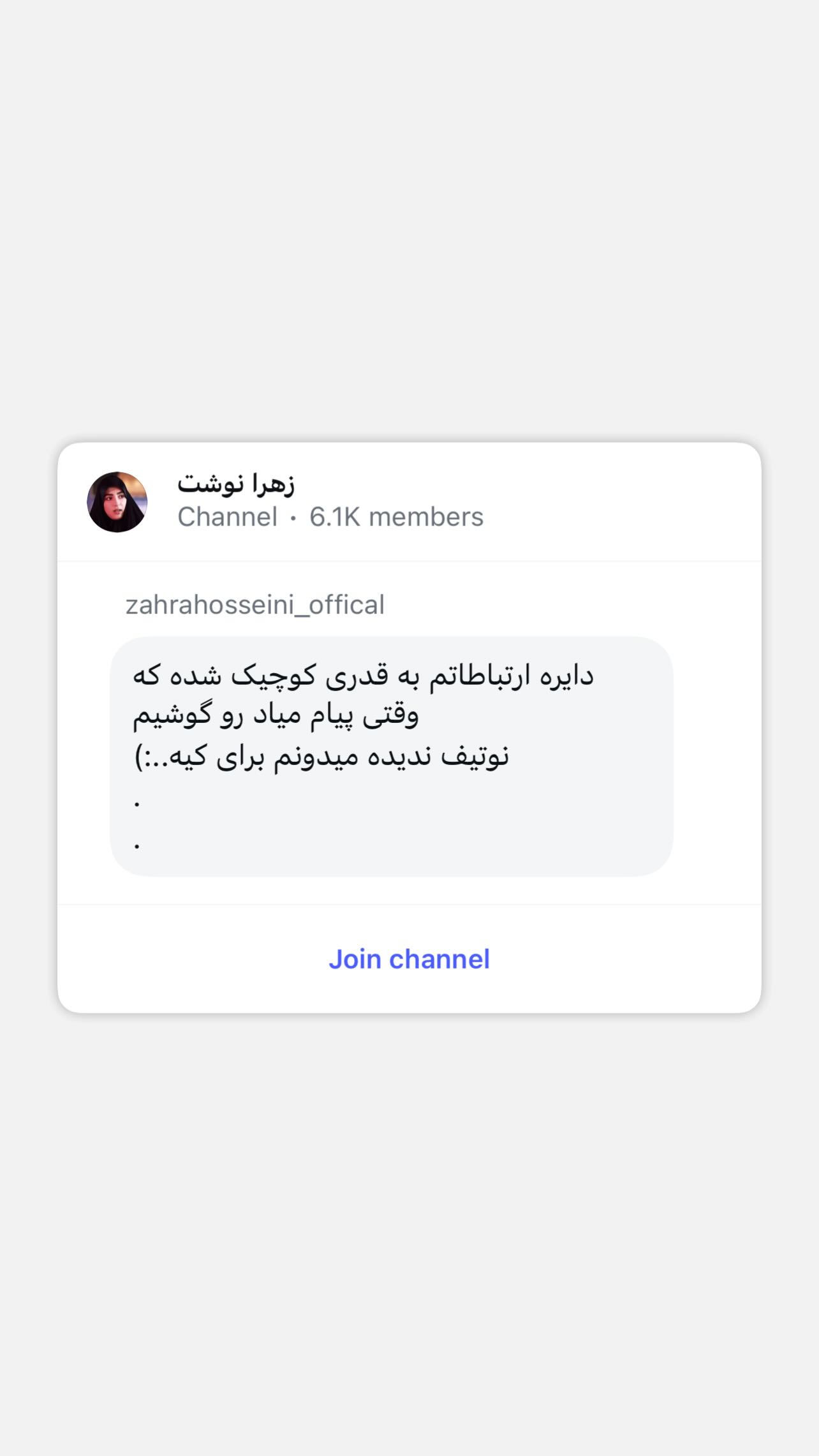  جدید ترین استوری اینستاگرام زهرا حسینی