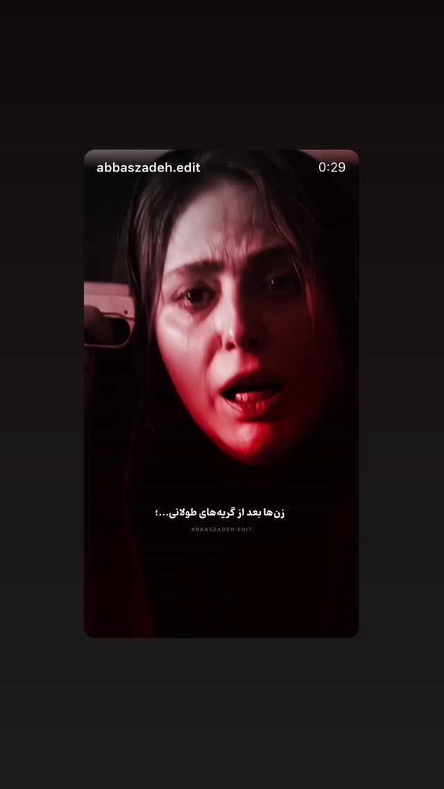  جدید ترین استوری اینستاگرام زهرا حسینی