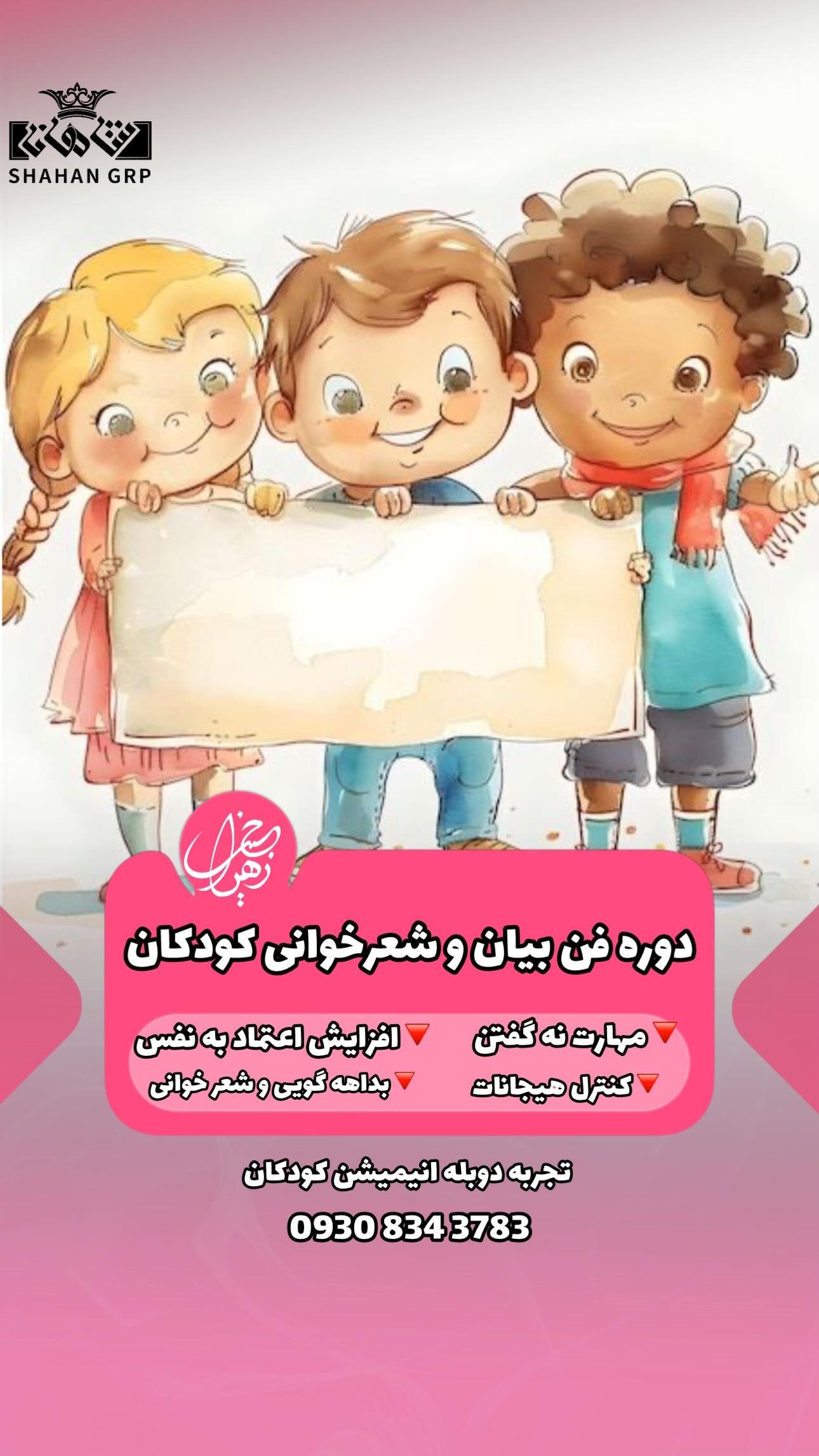  جدید ترین استوری اینستاگرام زهرا حسینی