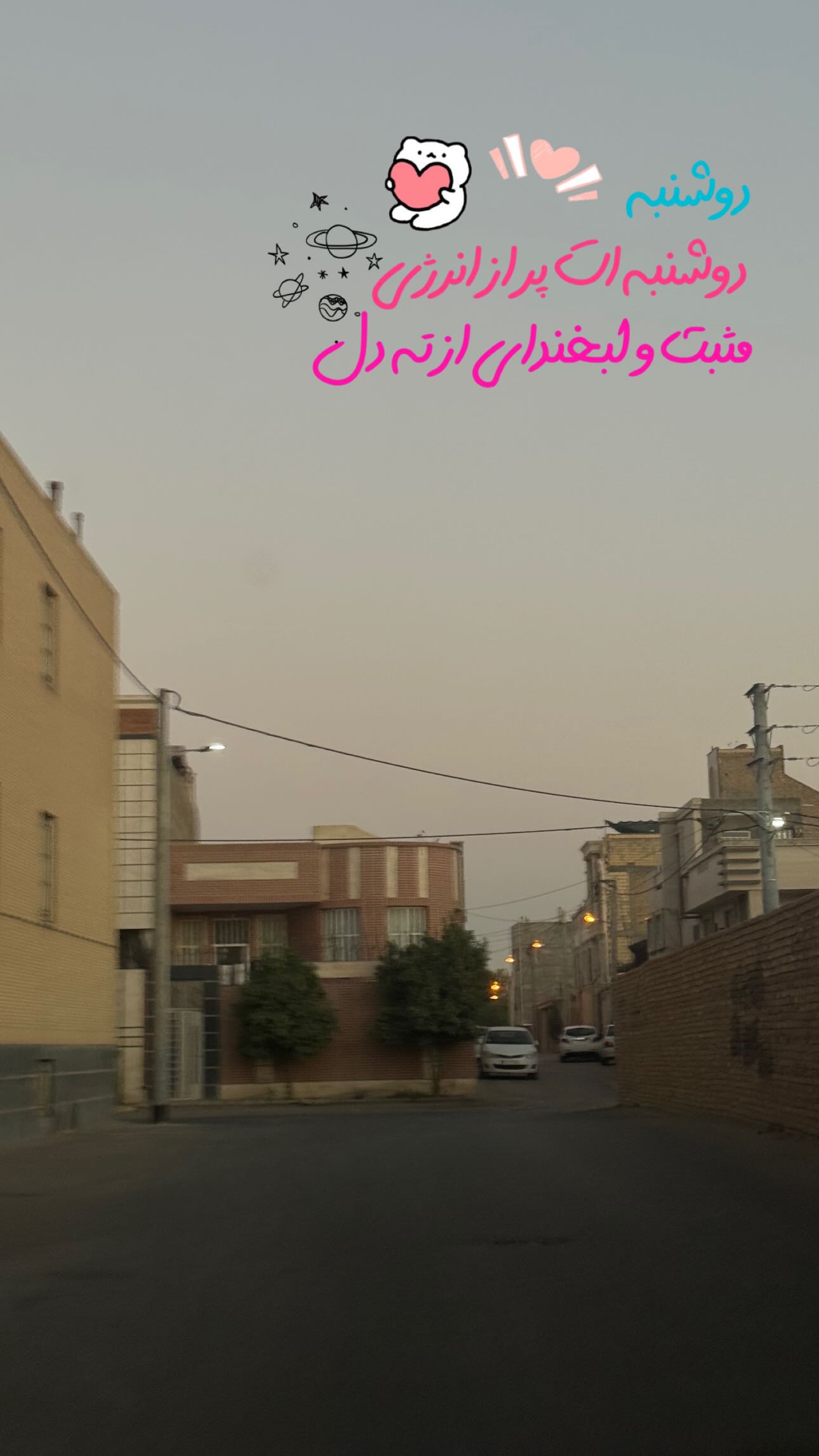  جدید ترین استوری اینستاگرام زهرا حسینی