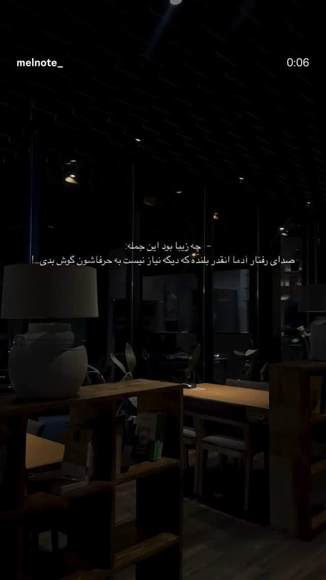 جدید ترین استوری اینستاگرام زهرا حسینی