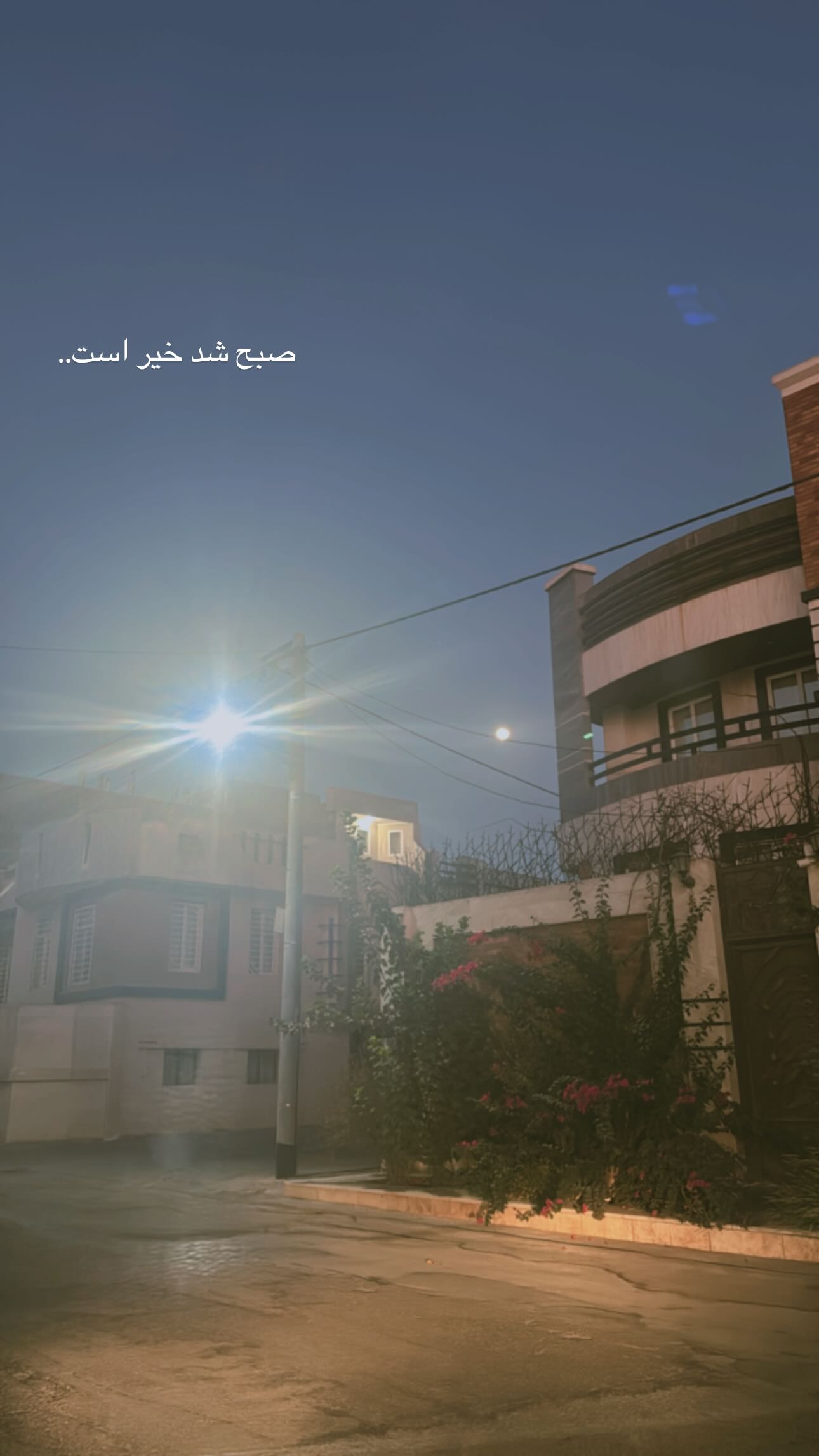 جدید ترین استوری اینستاگرام زهرا حسینی