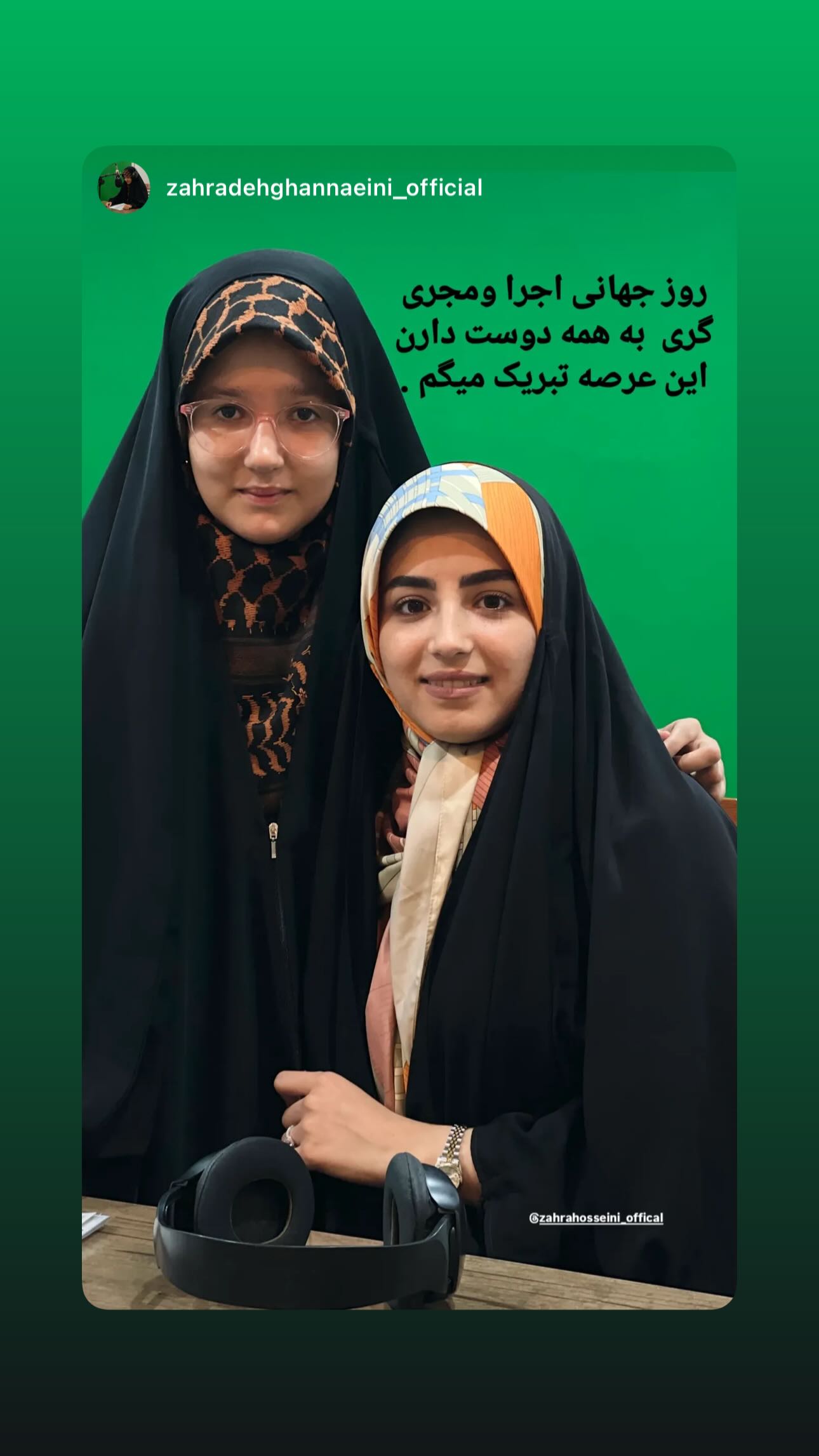  جدید ترین استوری اینستاگرام زهرا حسینی