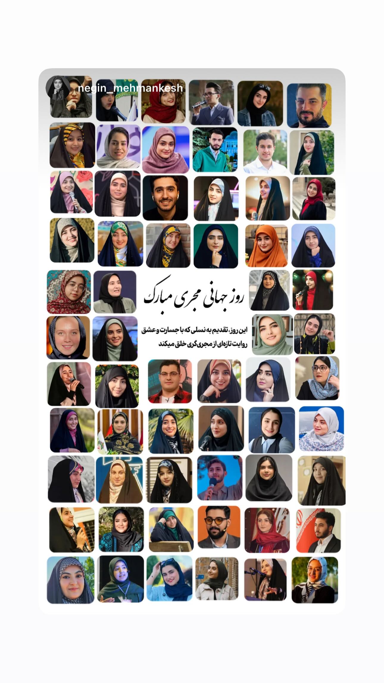  جدید ترین استوری اینستاگرام زهرا حسینی