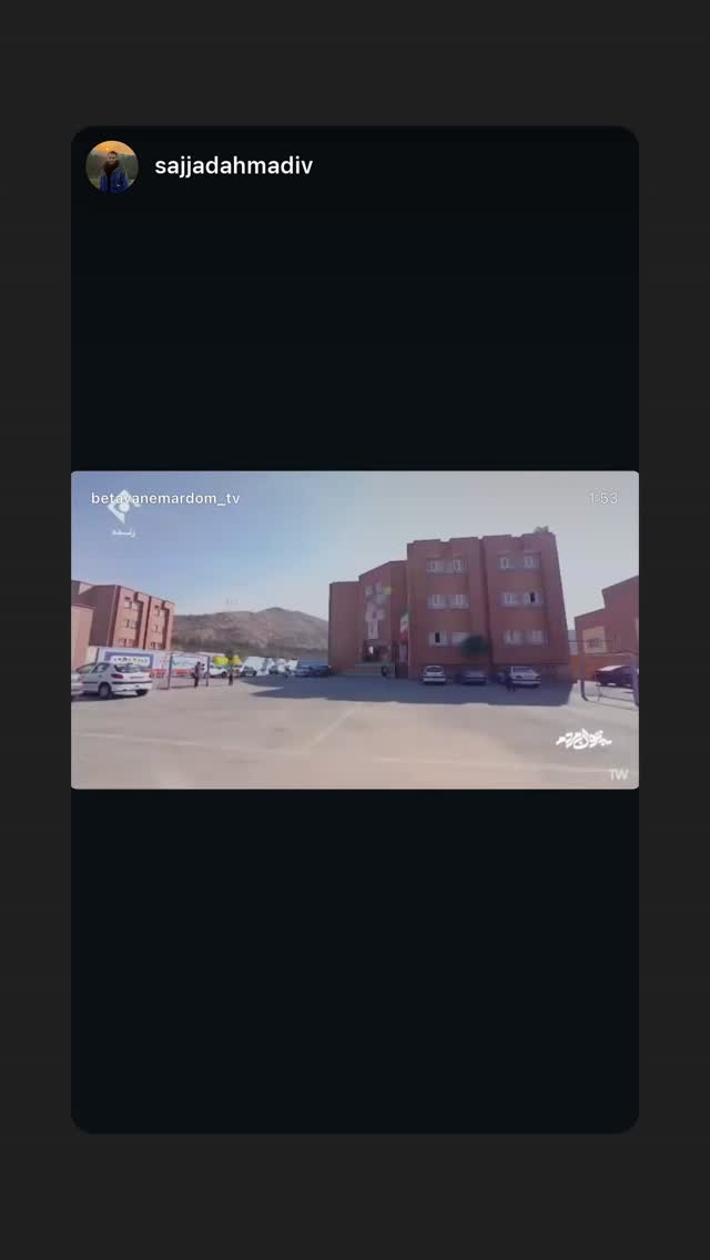  جدید ترین استوری اینستاگرام زهرا حسینی