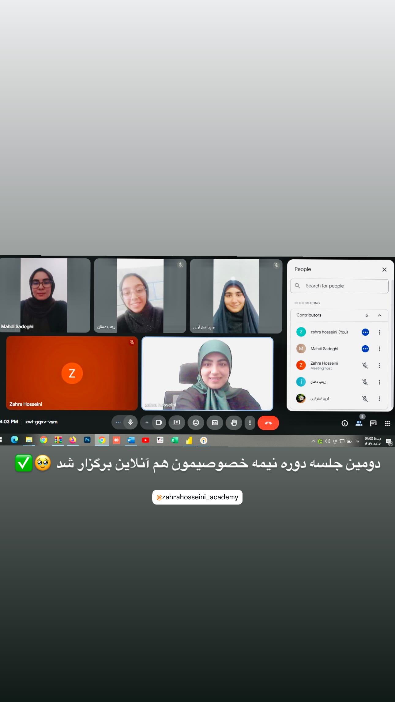  جدید ترین استوری اینستاگرام زهرا حسینی