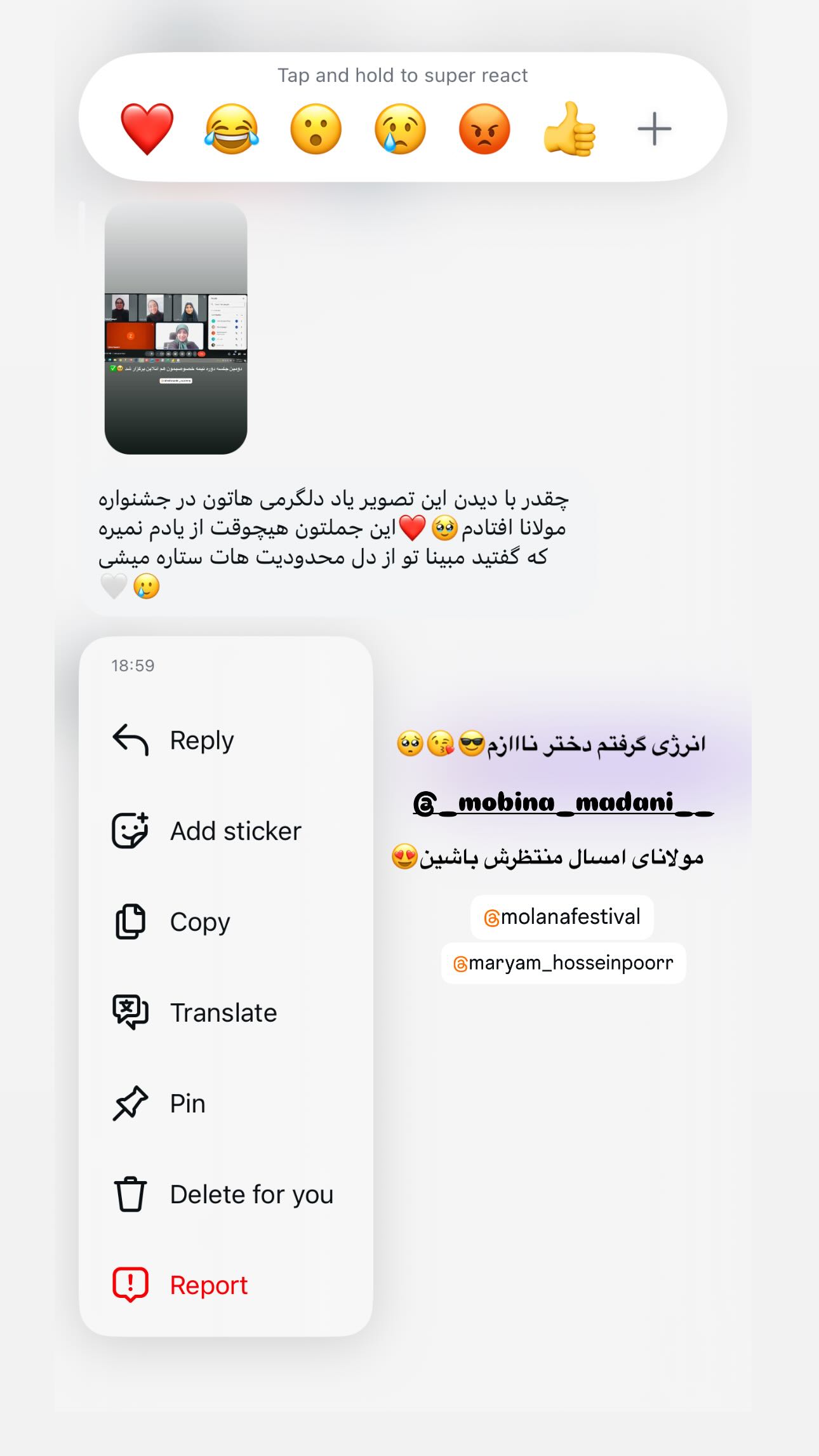  جدید ترین استوری اینستاگرام زهرا حسینی