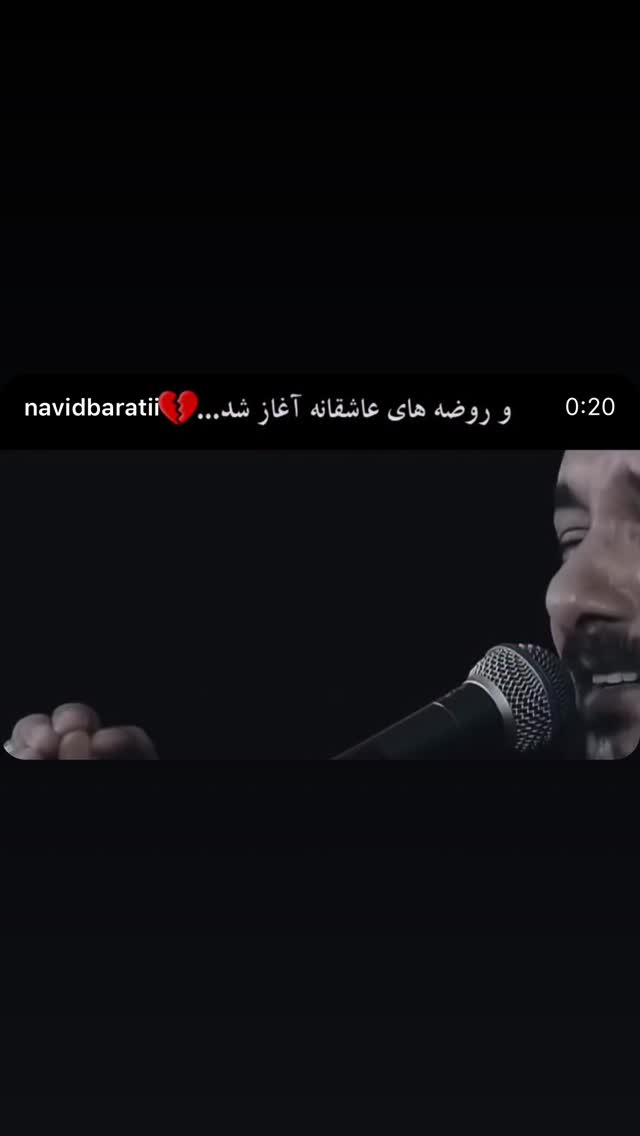  جدید ترین استوری اینستاگرام زهرا حسینی