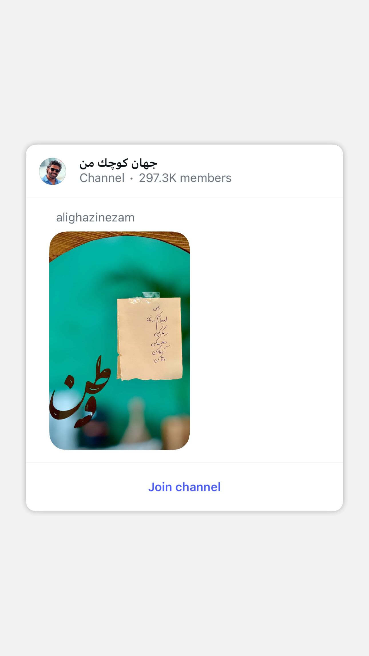  جدید ترین استوری اینستاگرام زهرا حسینی
