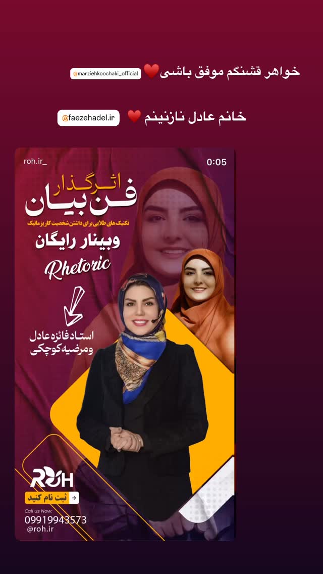  جدید ترین استوری اینستاگرام زهرا حسینی