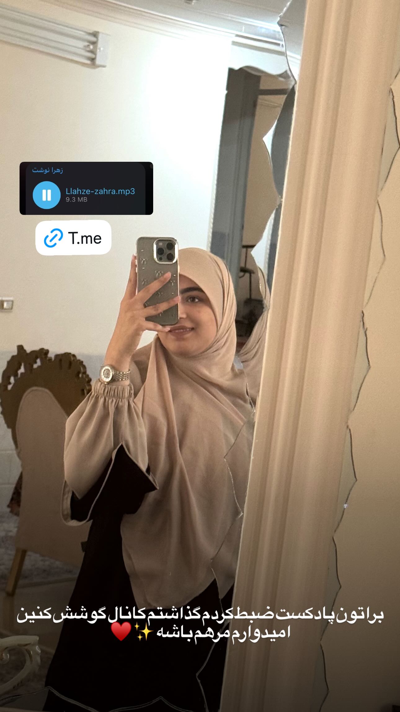  جدید ترین استوری اینستاگرام زهرا حسینی