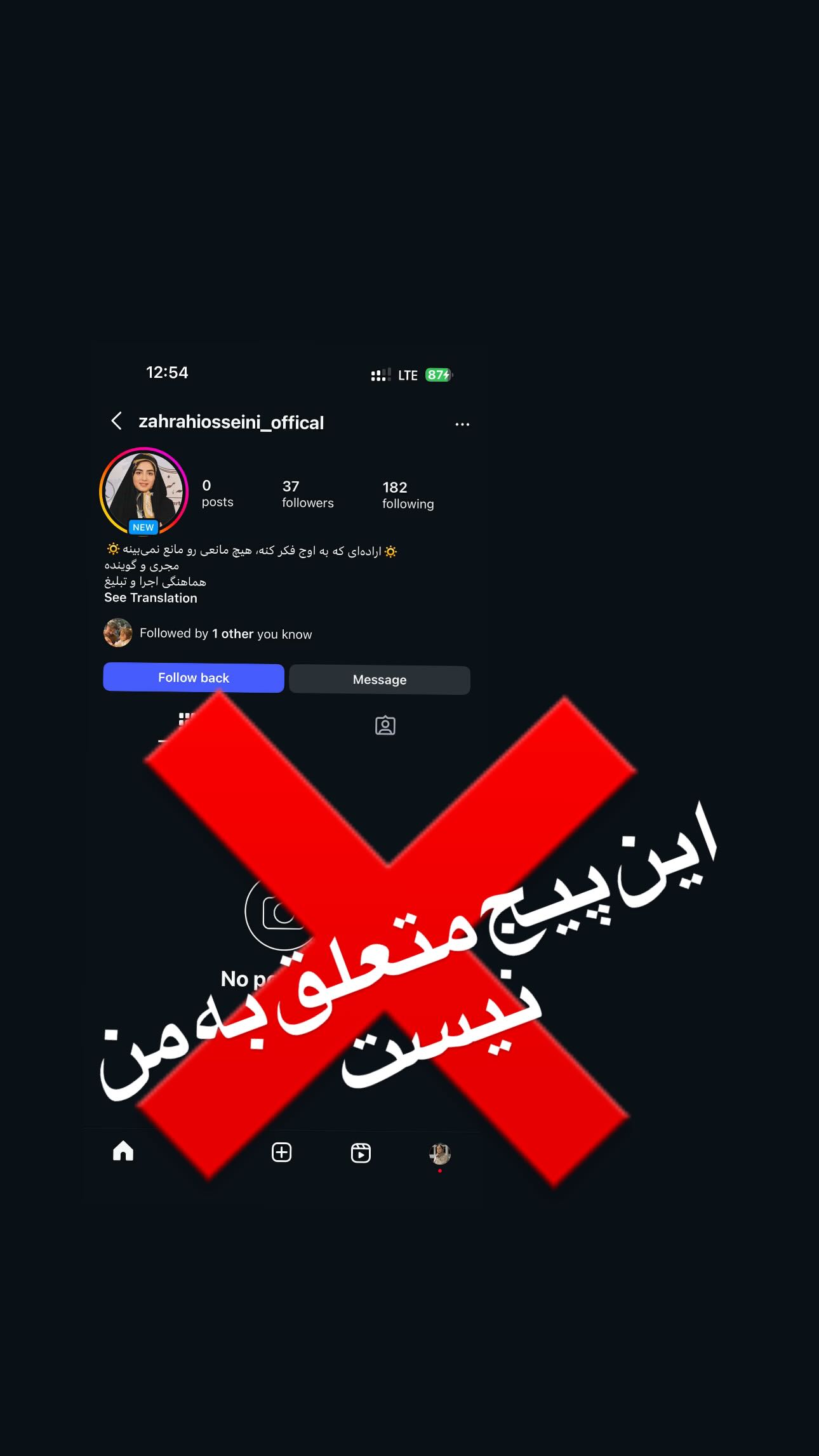 جدید ترین استوری اینستاگرام زهرا حسینی