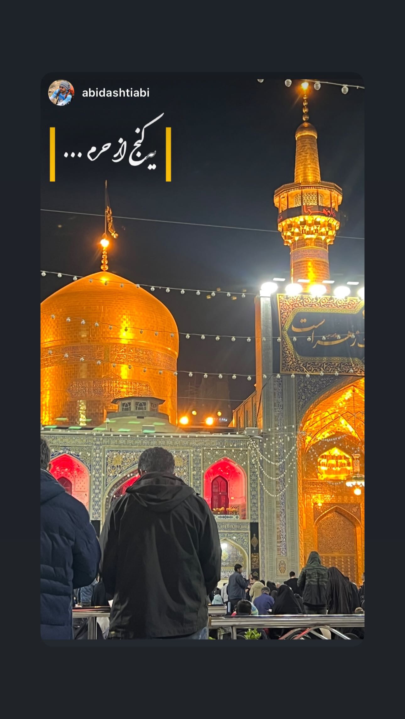  جدید ترین استوری اینستاگرام زهرا حسینی