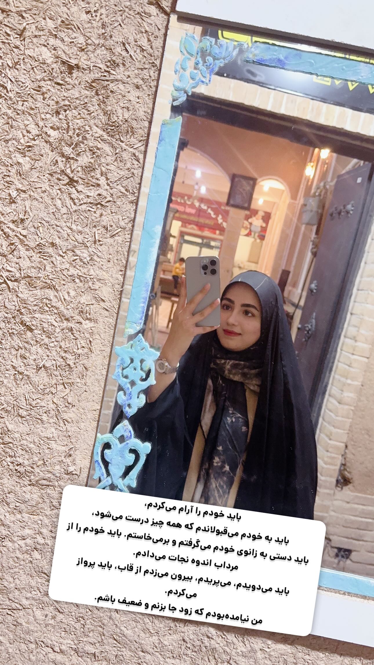  جدید ترین استوری اینستاگرام زهرا حسینی