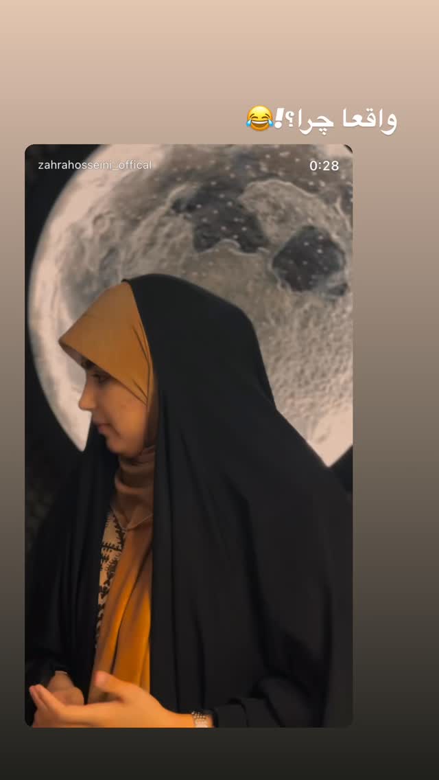  جدید ترین استوری اینستاگرام زهرا حسینی