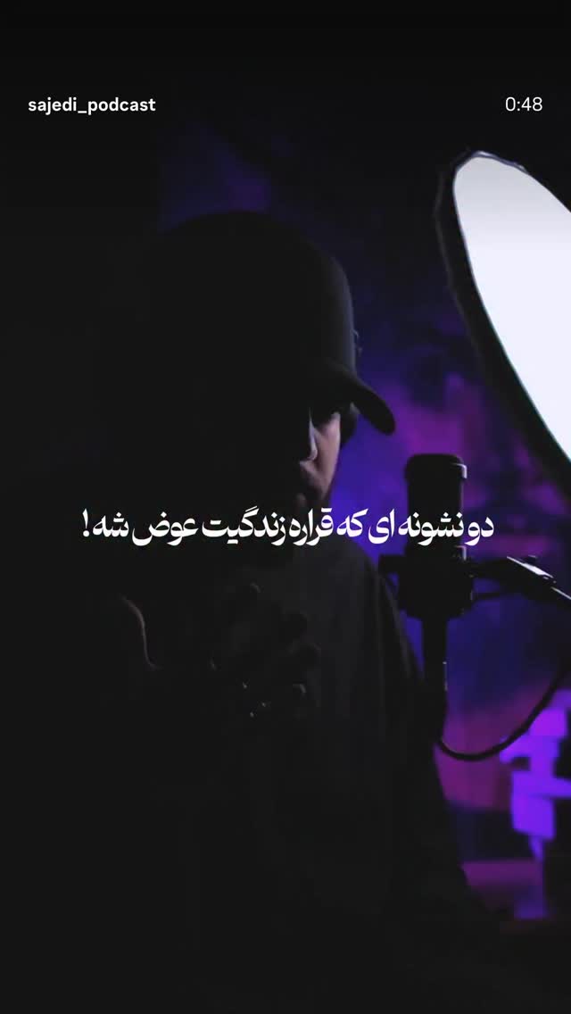  جدید ترین استوری اینستاگرام زهرا حسینی
