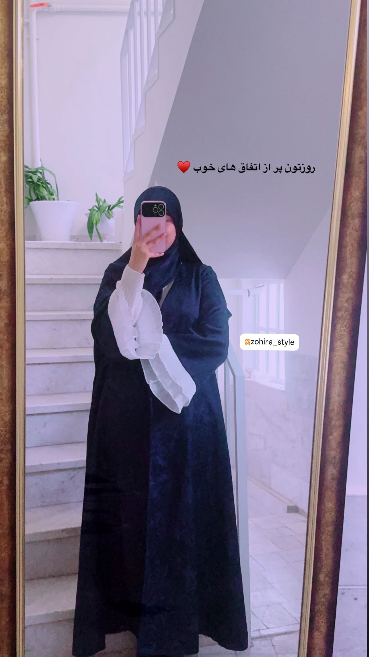  جدید ترین استوری اینستاگرام زهرا حسینی
