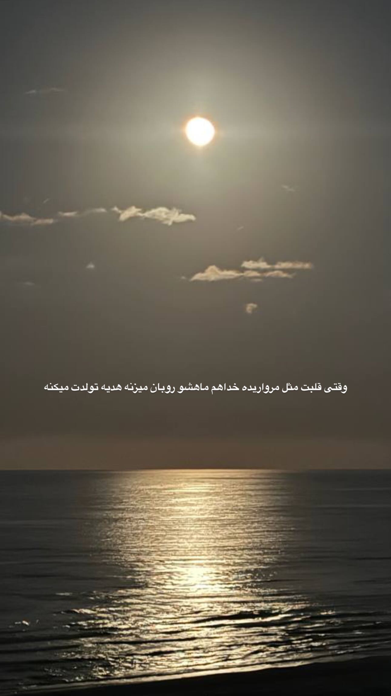  جدید ترین استوری اینستاگرام زهرا حسینی