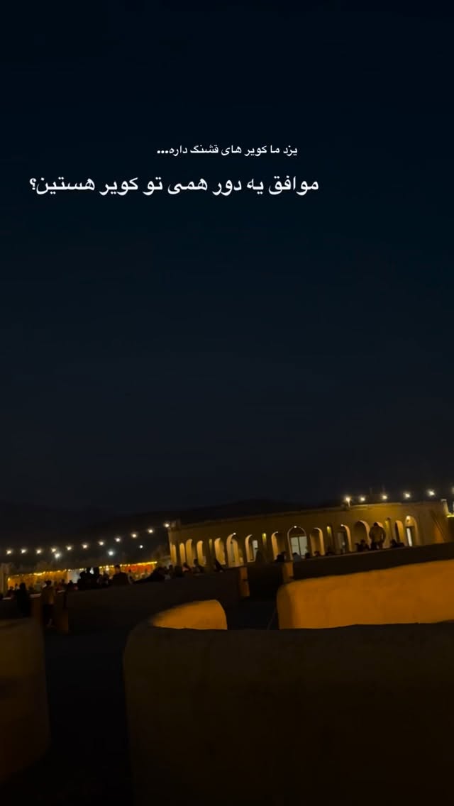  جدید ترین استوری اینستاگرام زهرا حسینی