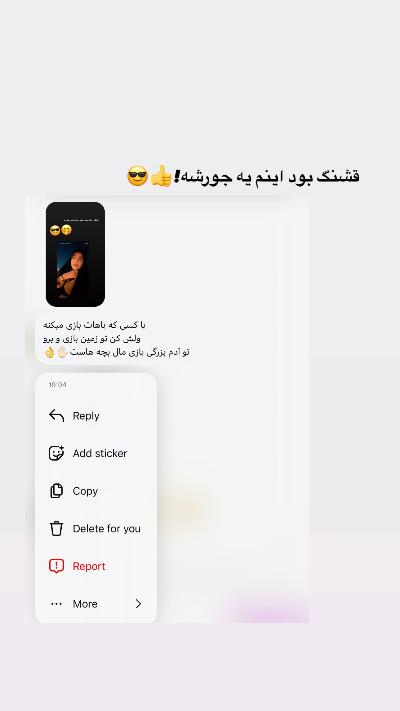  جدید ترین استوری اینستاگرام زهرا حسینی