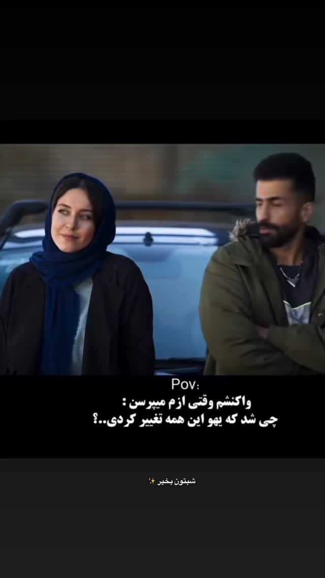  جدید ترین استوری اینستاگرام زهرا حسینی
