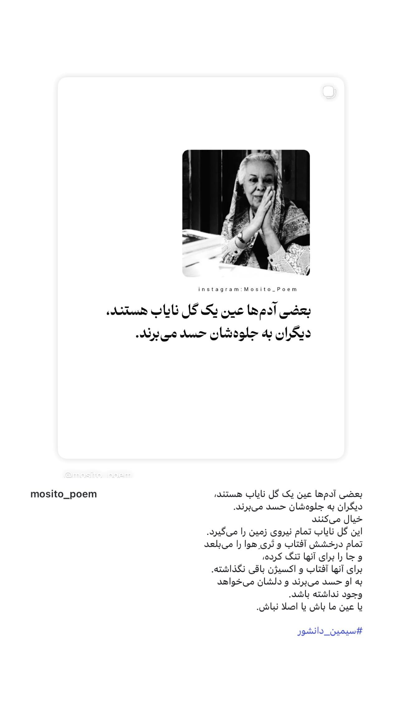  جدید ترین استوری اینستاگرام زهرا حسینی