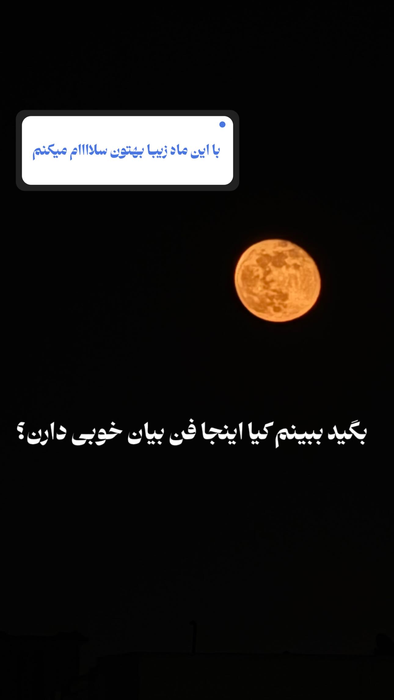  جدید ترین استوری اینستاگرام زهرا حسینی