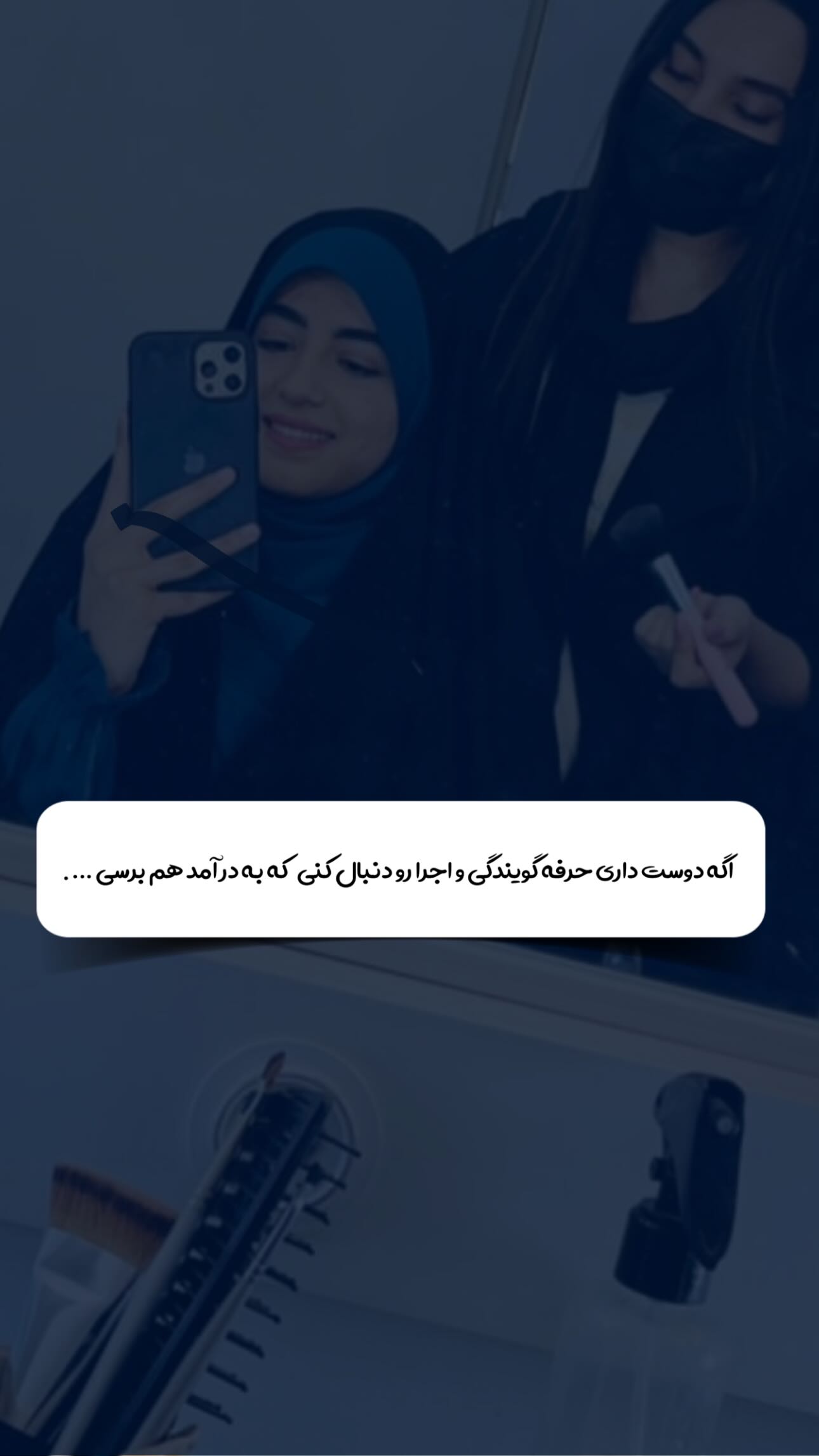  جدید ترین استوری اینستاگرام زهرا حسینی