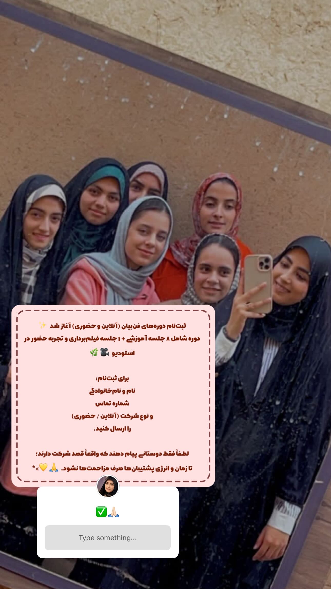  جدید ترین استوری اینستاگرام زهرا حسینی