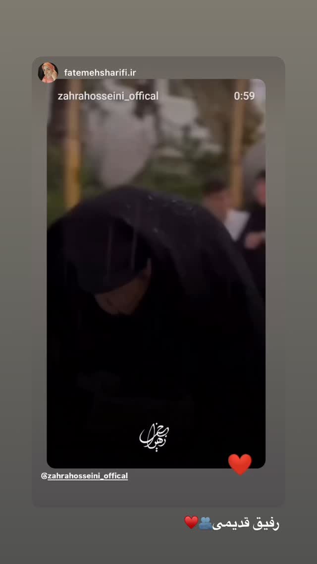  جدید ترین استوری اینستاگرام زهرا حسینی