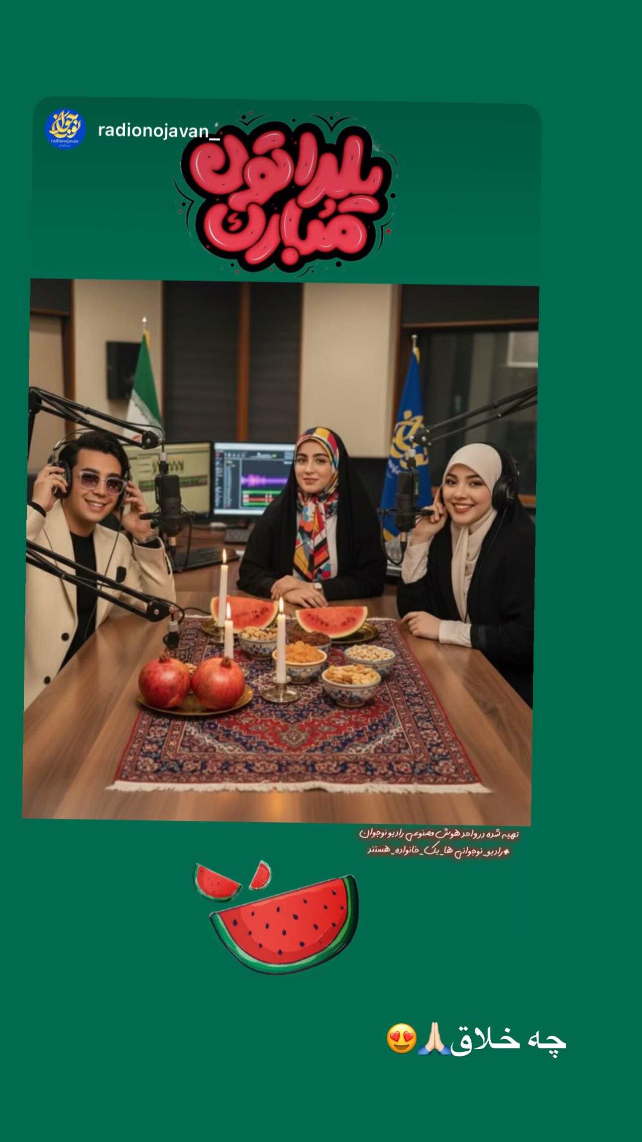  جدید ترین استوری اینستاگرام زهرا حسینی