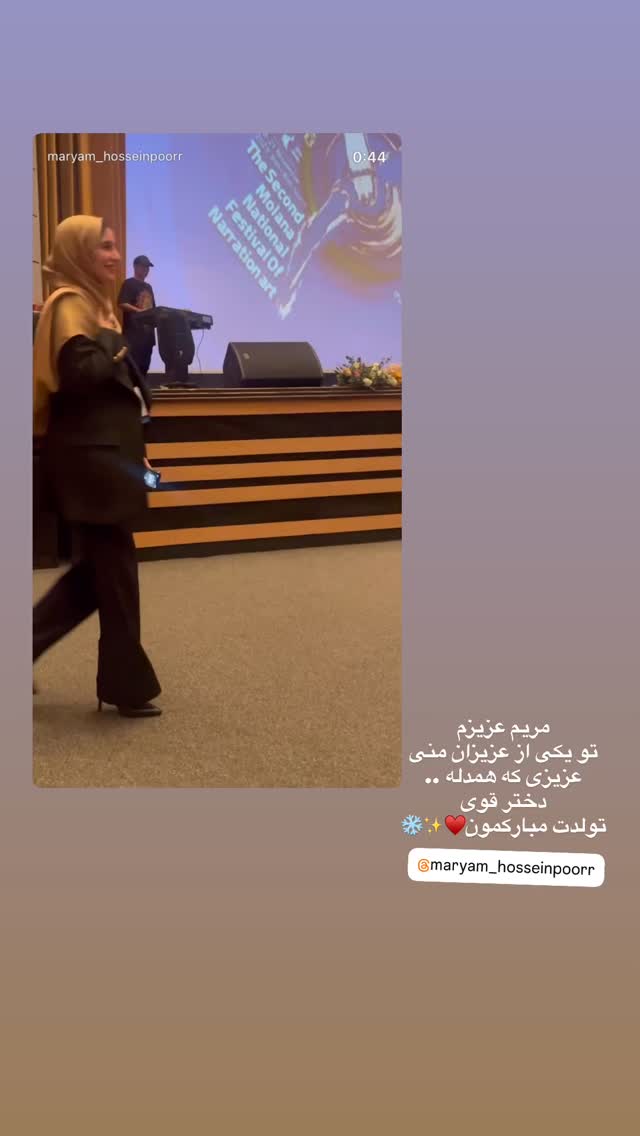  جدید ترین استوری اینستاگرام زهرا حسینی