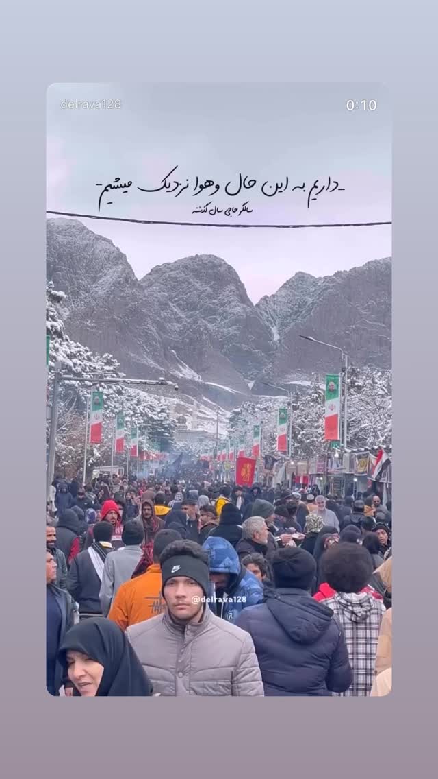  جدید ترین استوری اینستاگرام زهرا حسینی