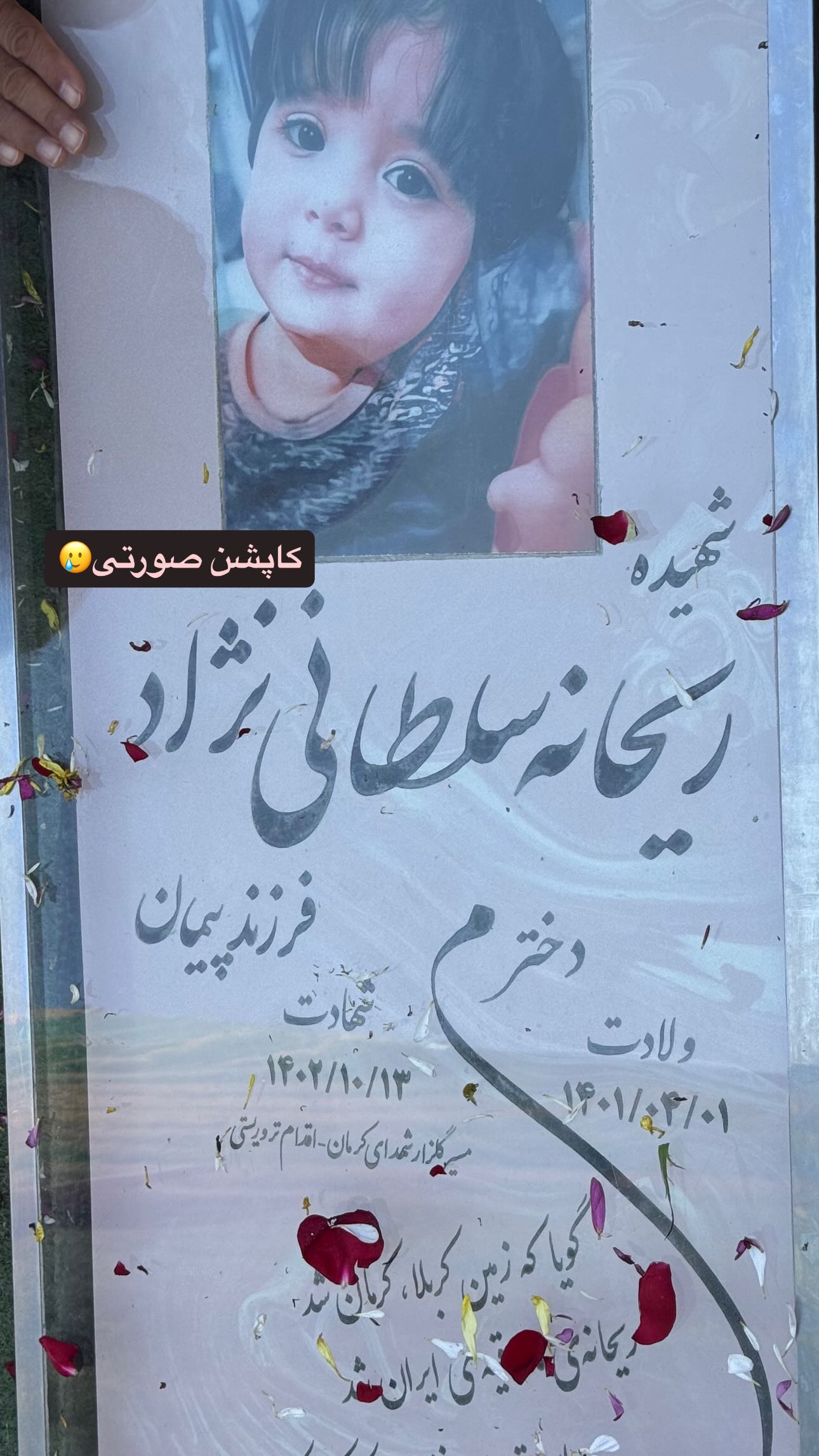  جدید ترین استوری اینستاگرام زهرا حسینی