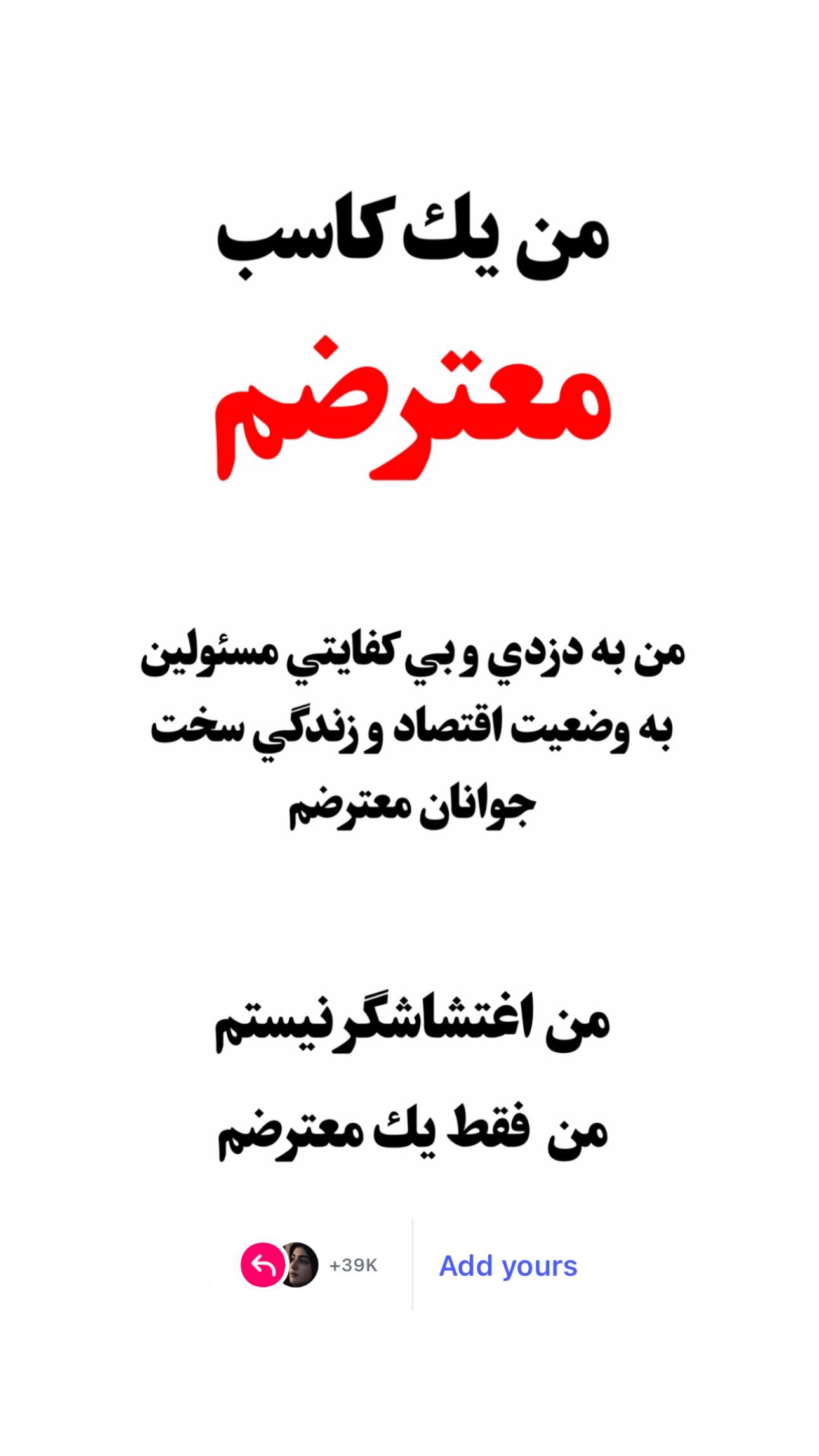  جدید ترین استوری اینستاگرام زهرا حسینی
