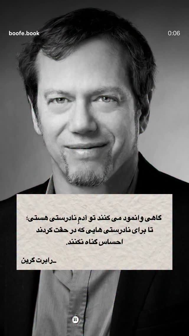  جدید ترین استوری اینستاگرام زهرا حسینی