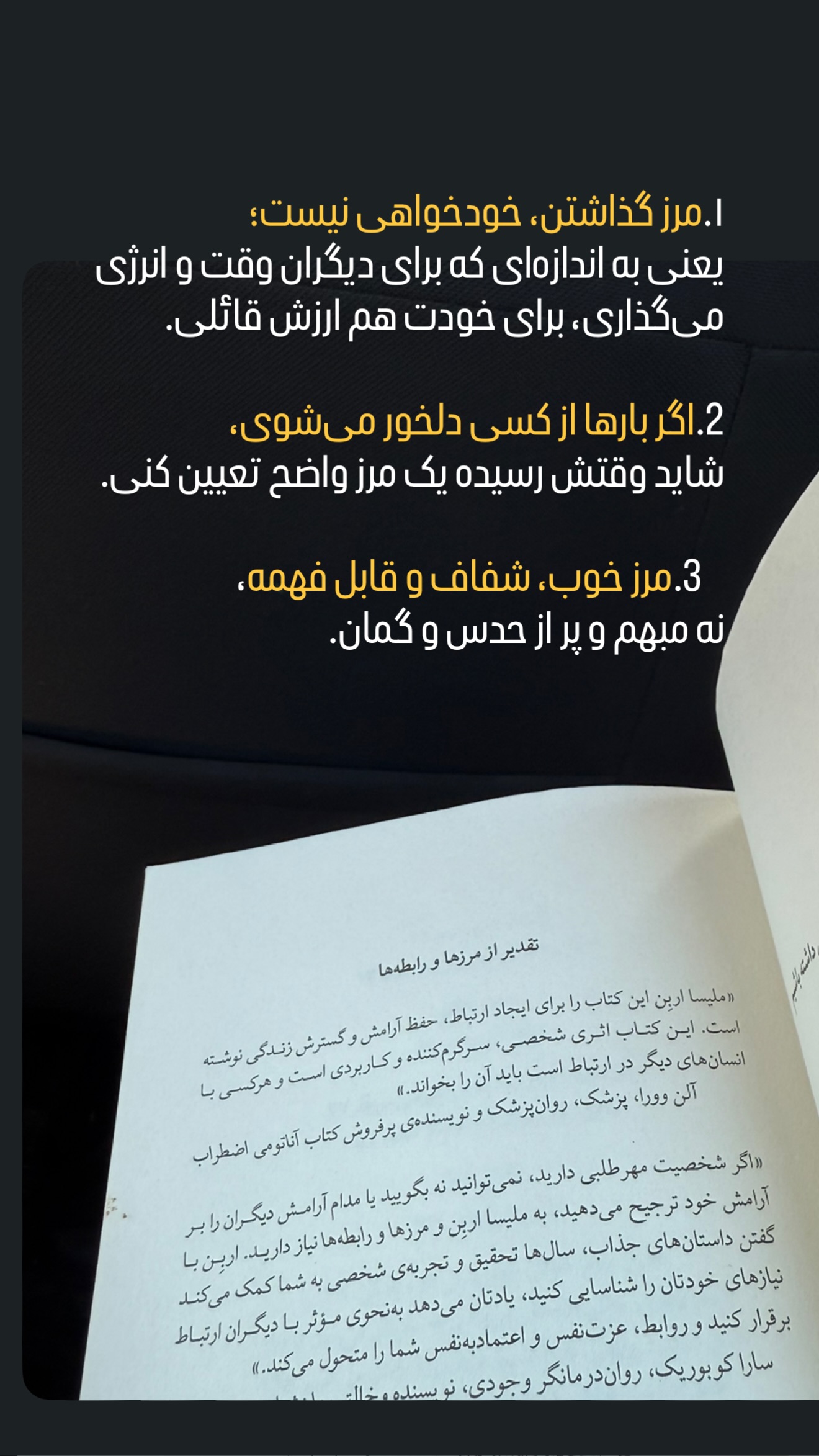  جدید ترین استوری اینستاگرام زهرا حسينى