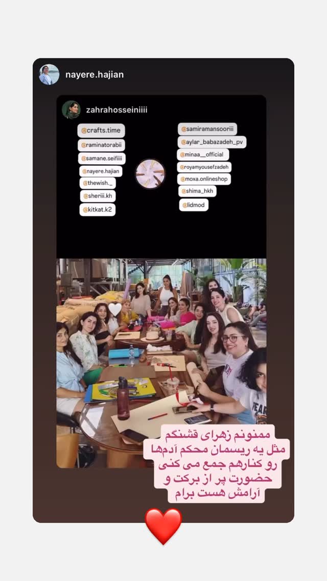  جدید ترین استوری اینستاگرام زهرا حسينى